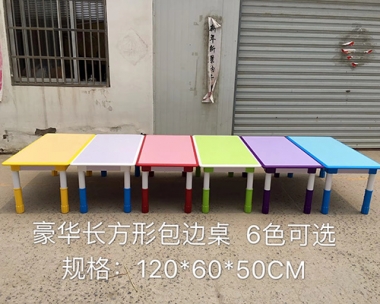 锦州幼儿园桌椅厂家